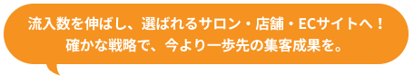 記事代行ならサクブロ！