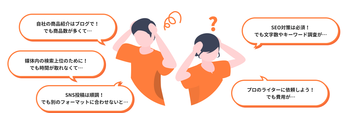 こんなお悩みありませんか？