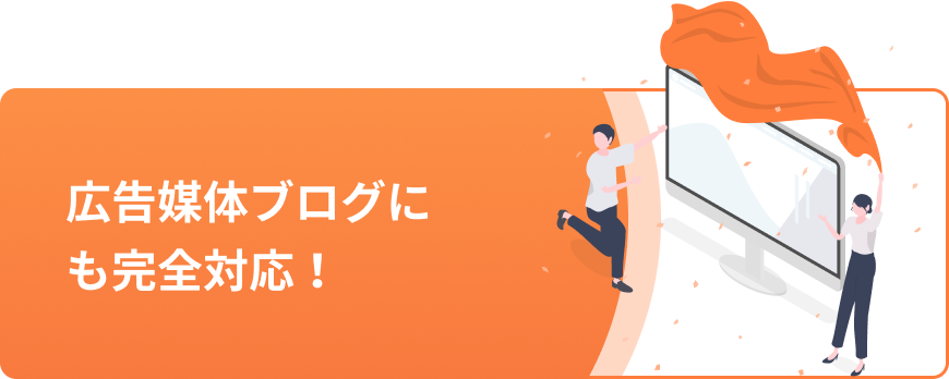 サクブロ！定期便で1万円で10記事次の投稿をつくります