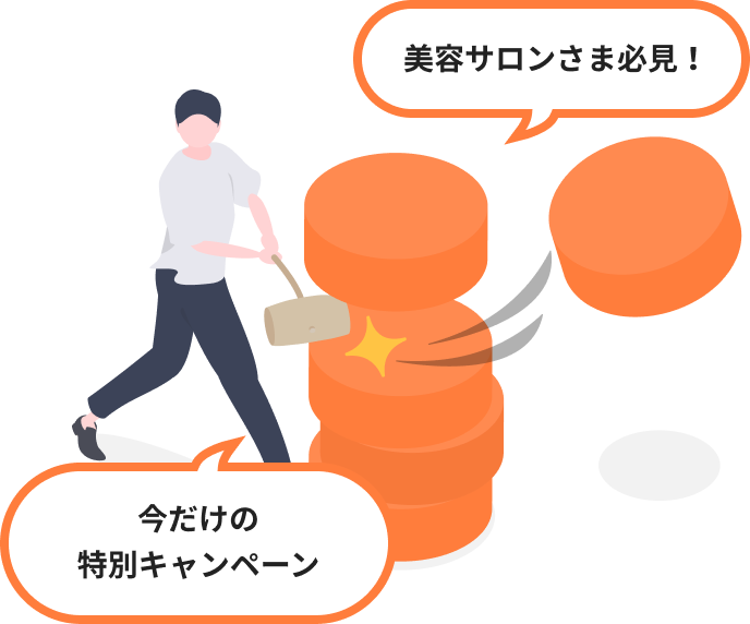 圧倒的なコストパフォーマンスを実現