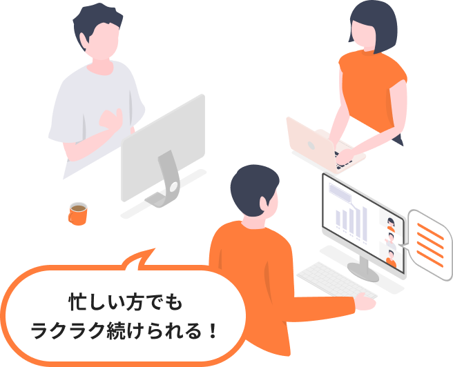 やり取りは全部LINEでOK！早い・やすい・読みやすい。ブログ更新、もっとカンタンに。